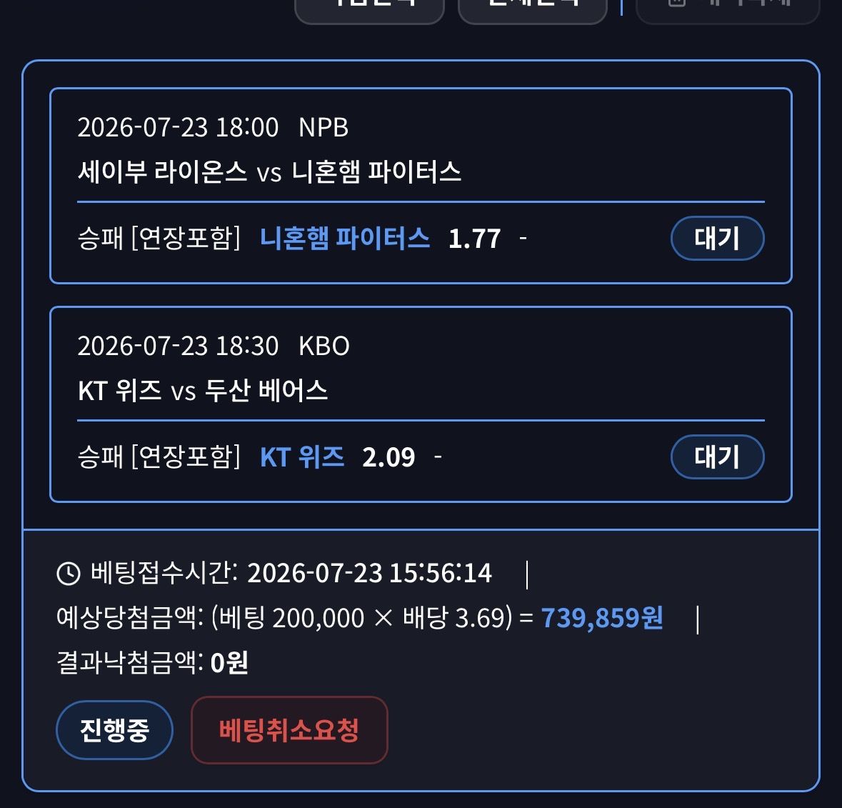 인증샷
