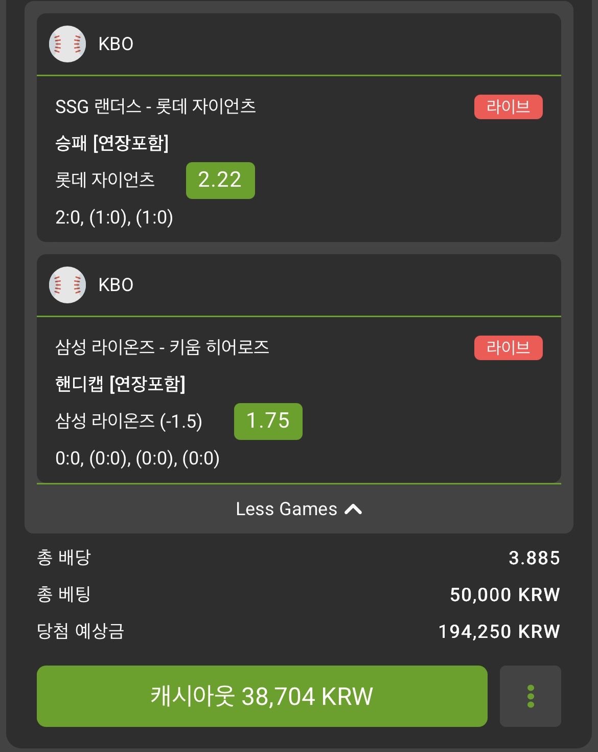 인증샷