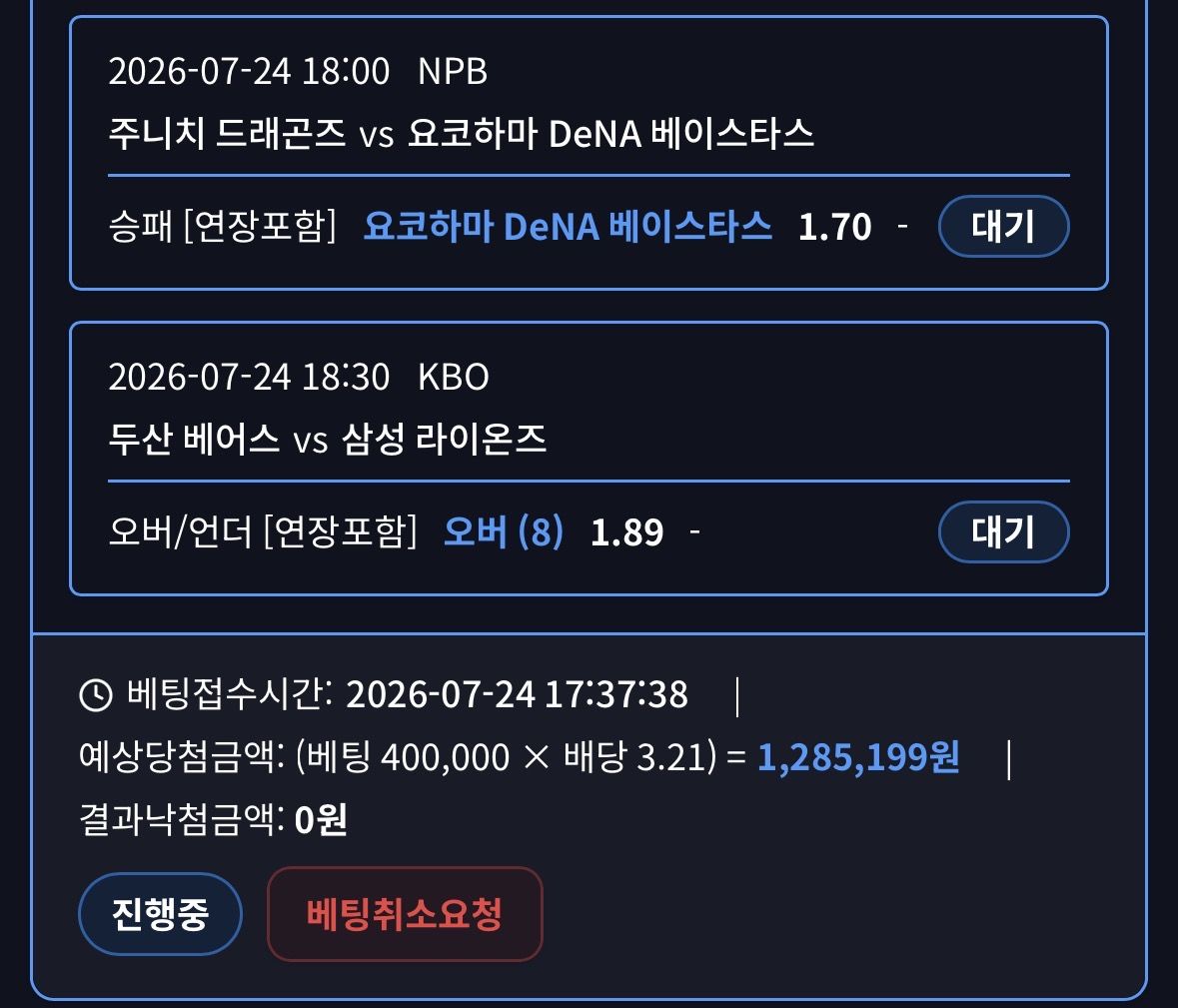 인증샷