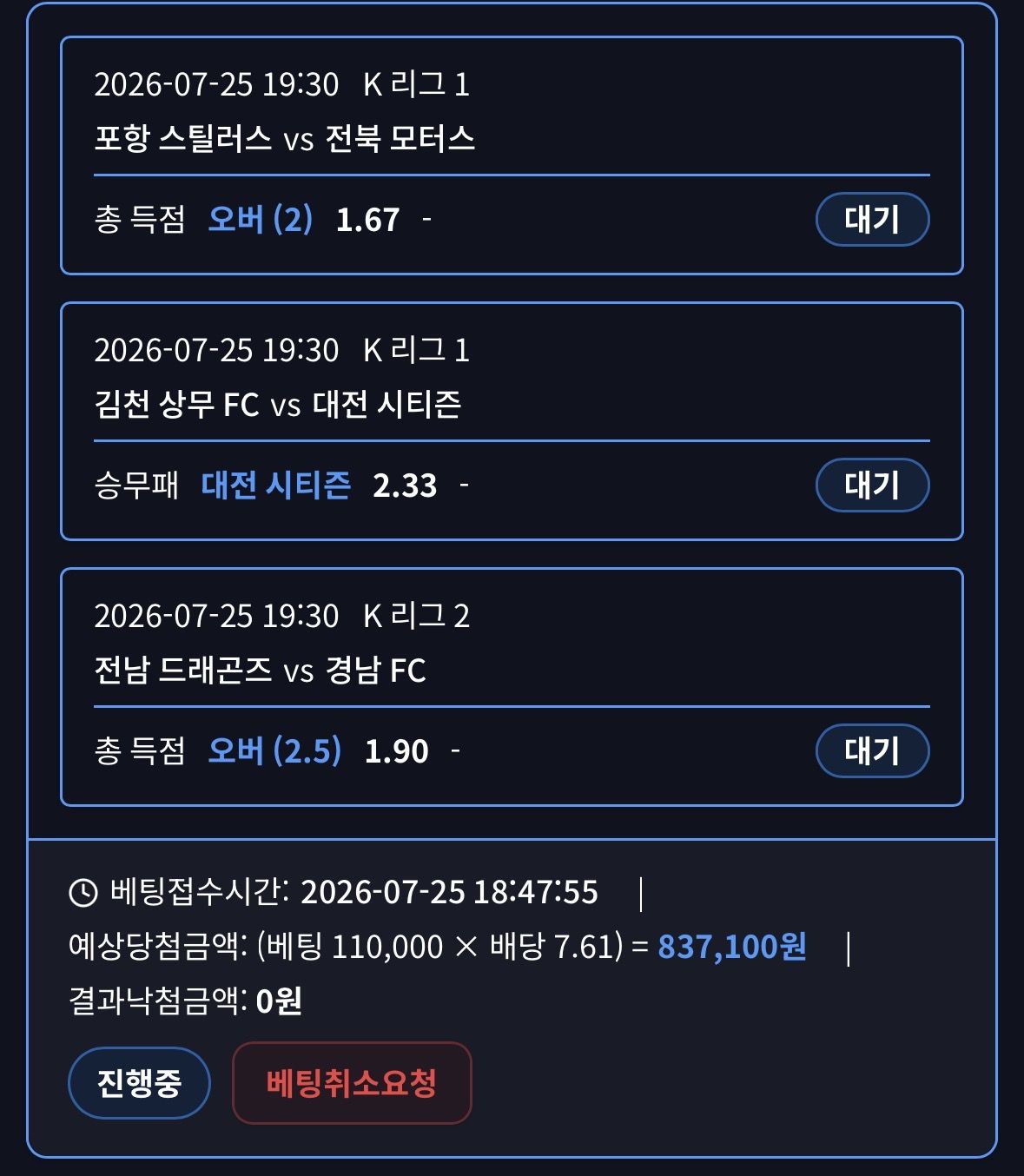 인증샷