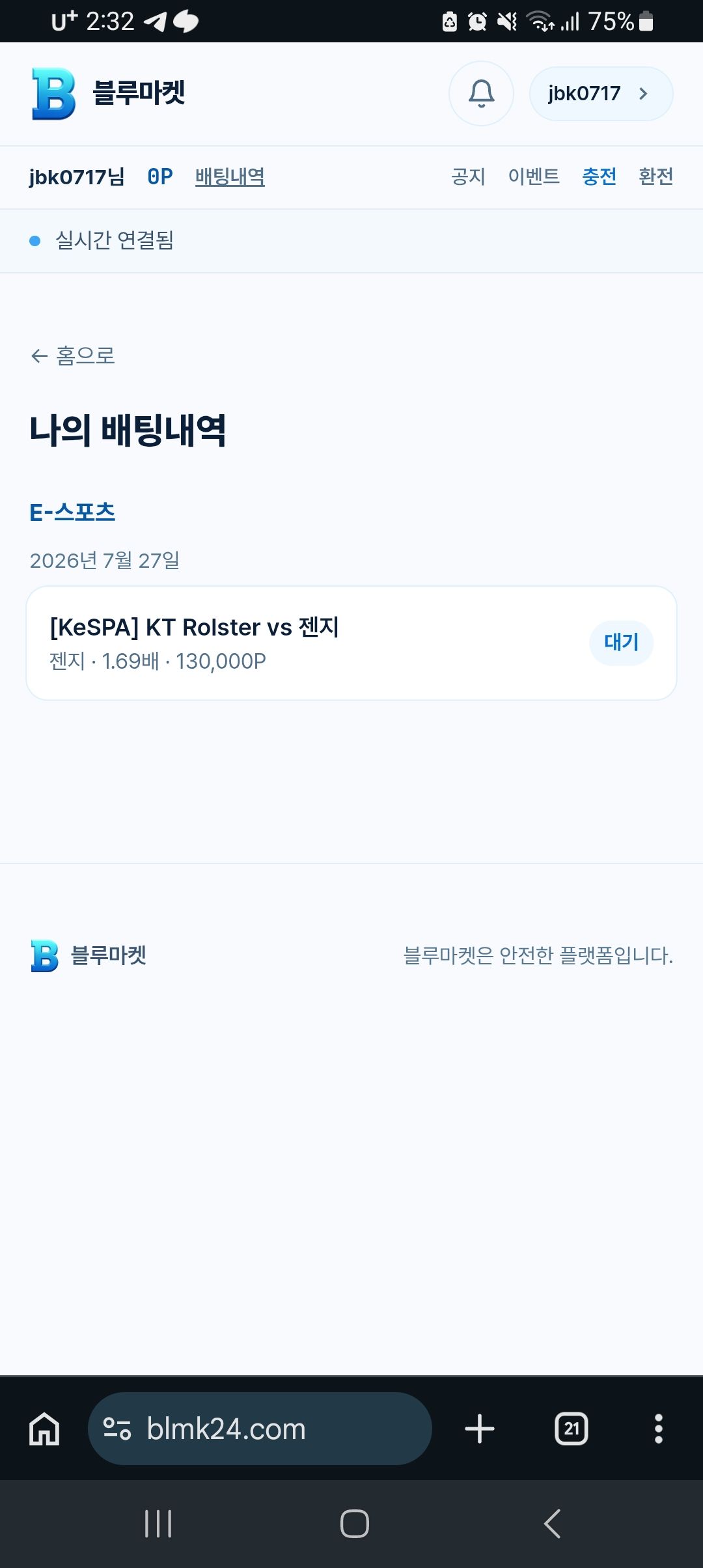 인증샷