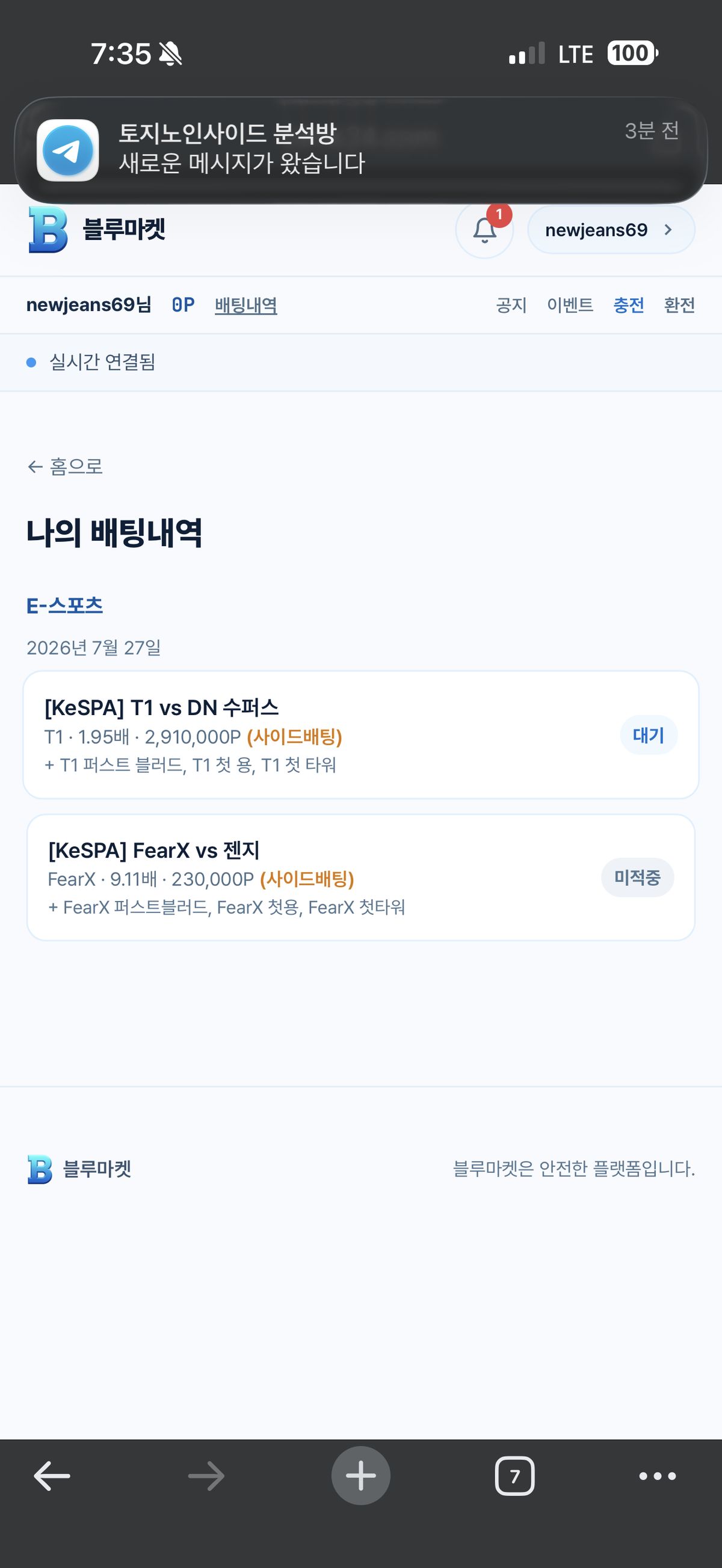 인증샷