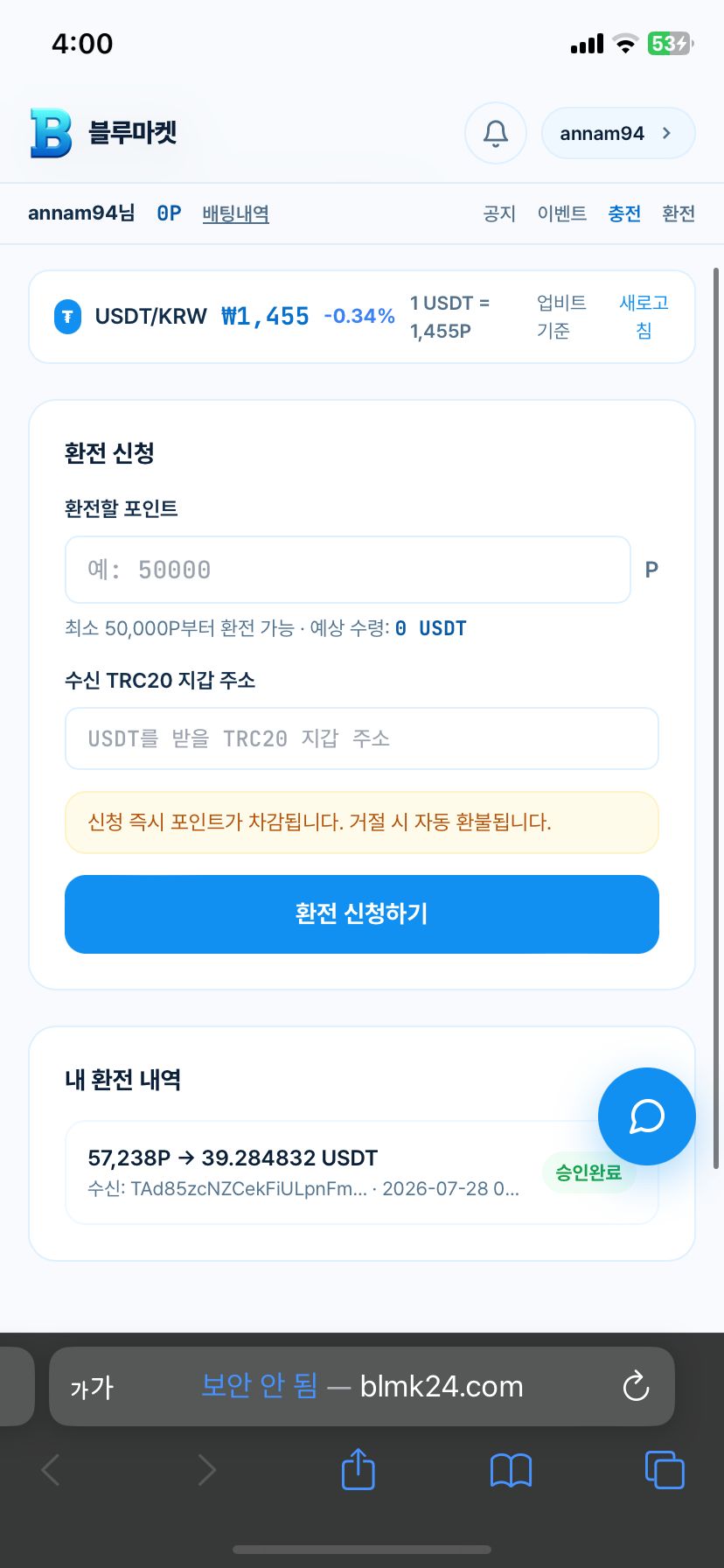 인증샷