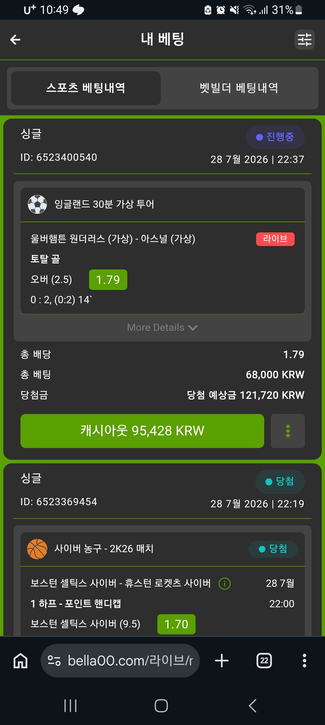 인증샷
