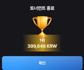 인증샷