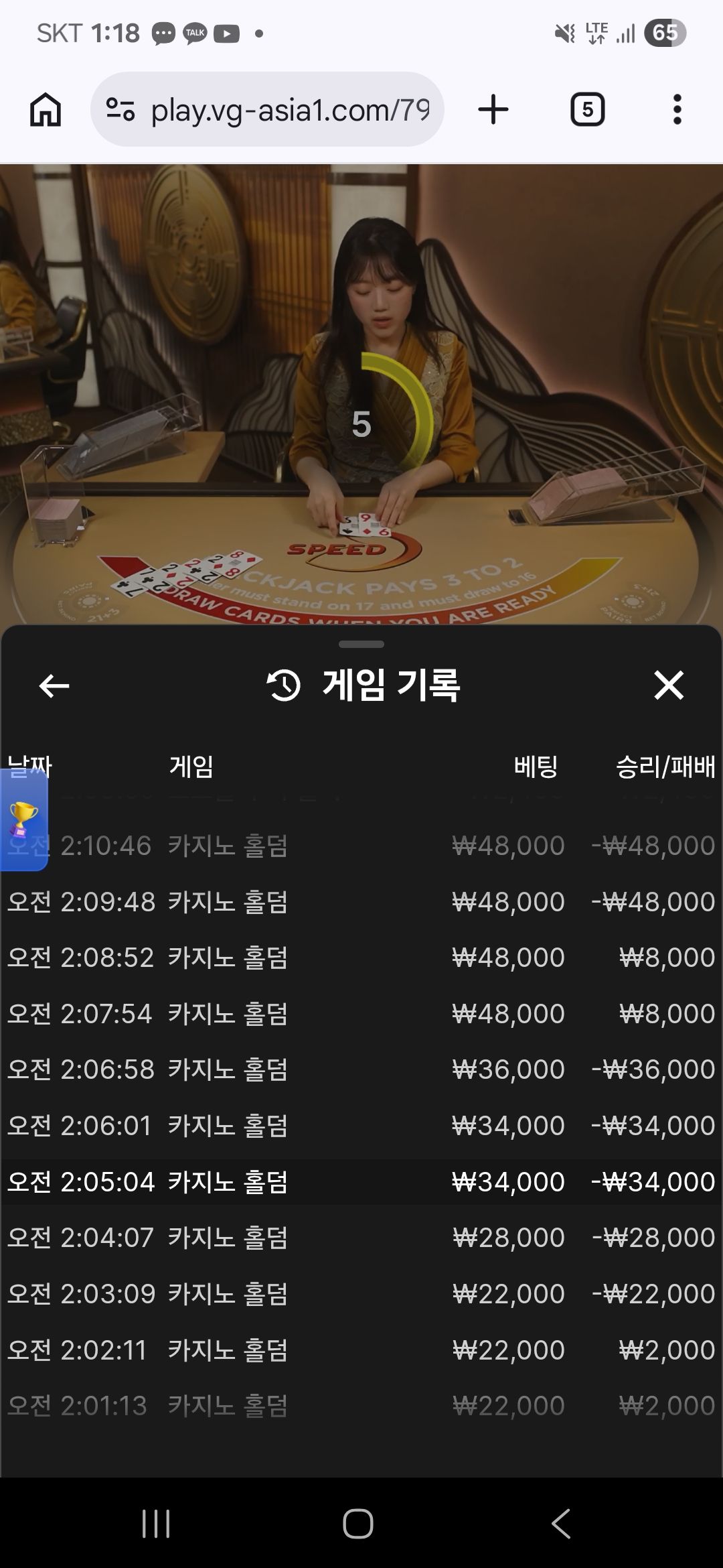 인증샷