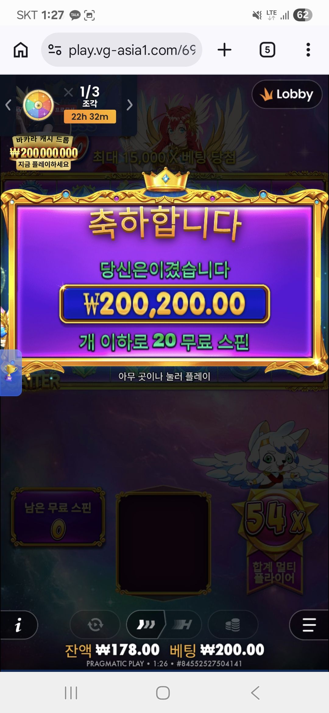 인증샷