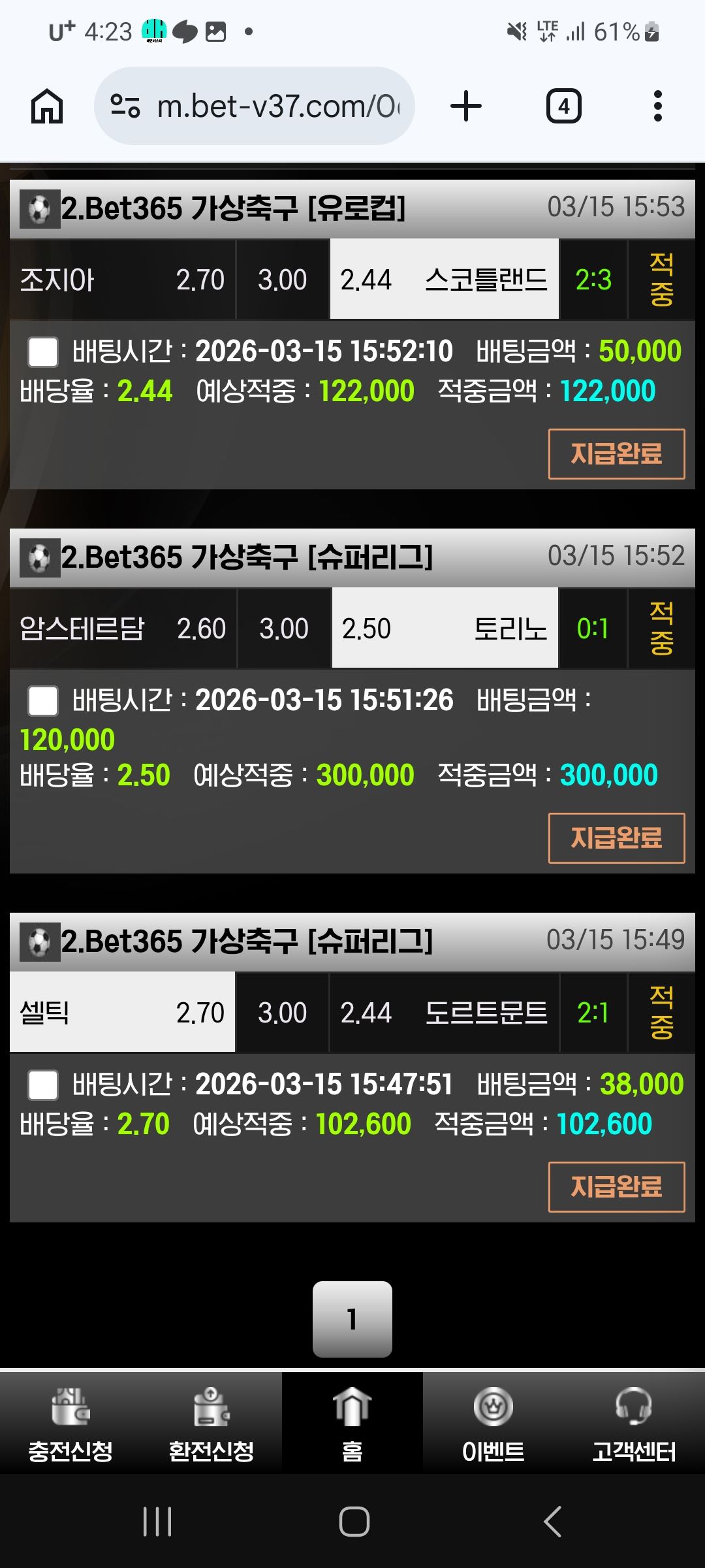 인증샷