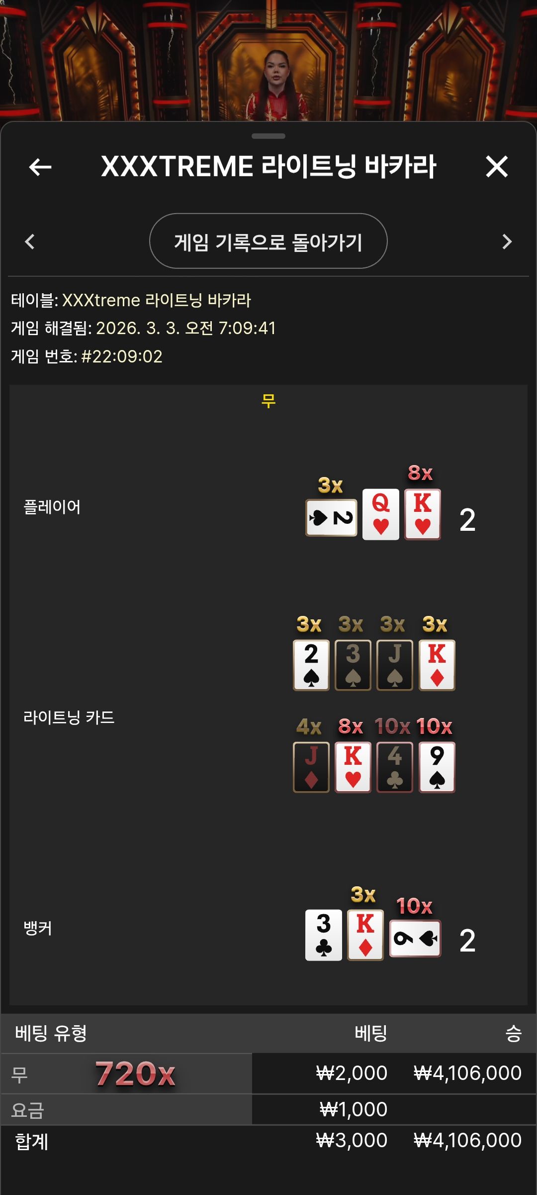 인증샷