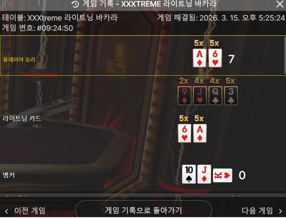 인증샷