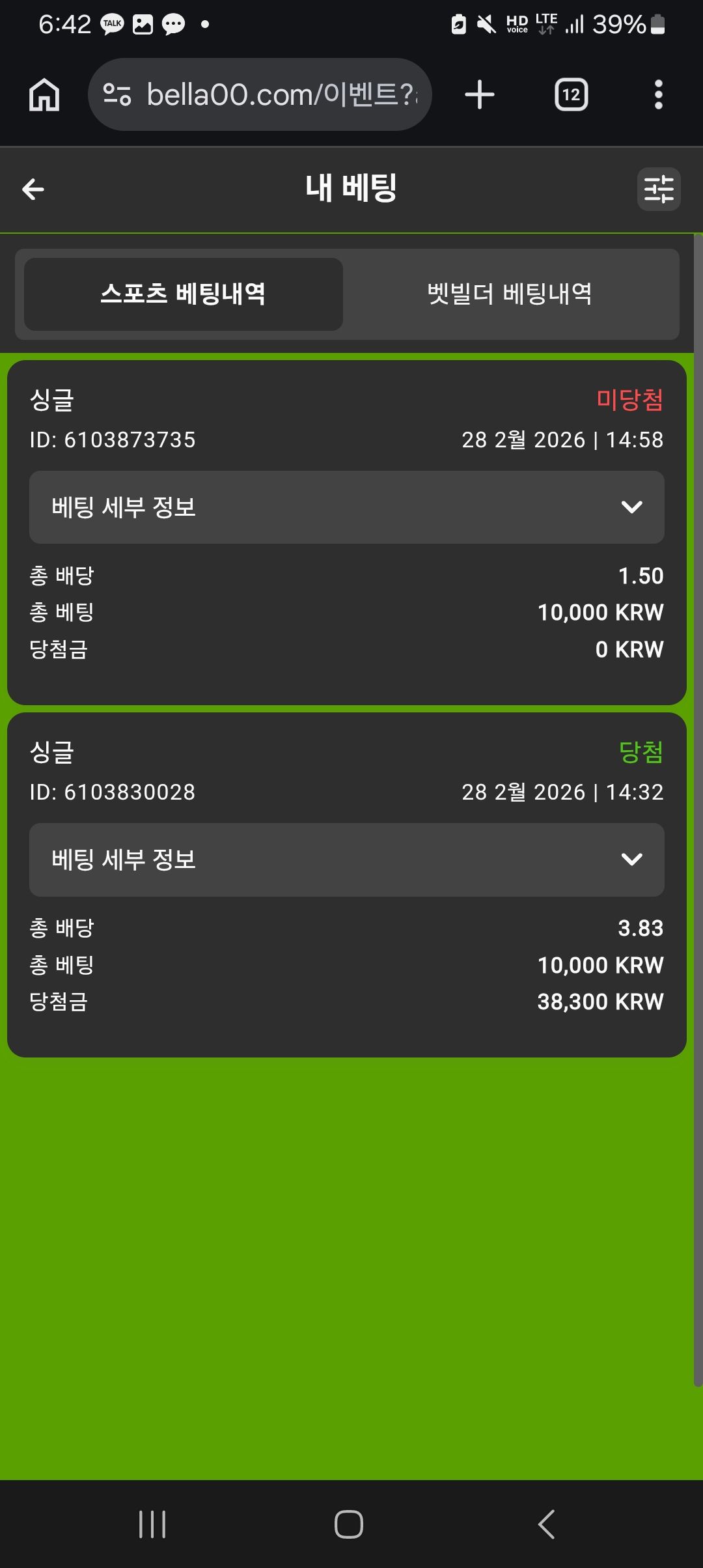인증샷