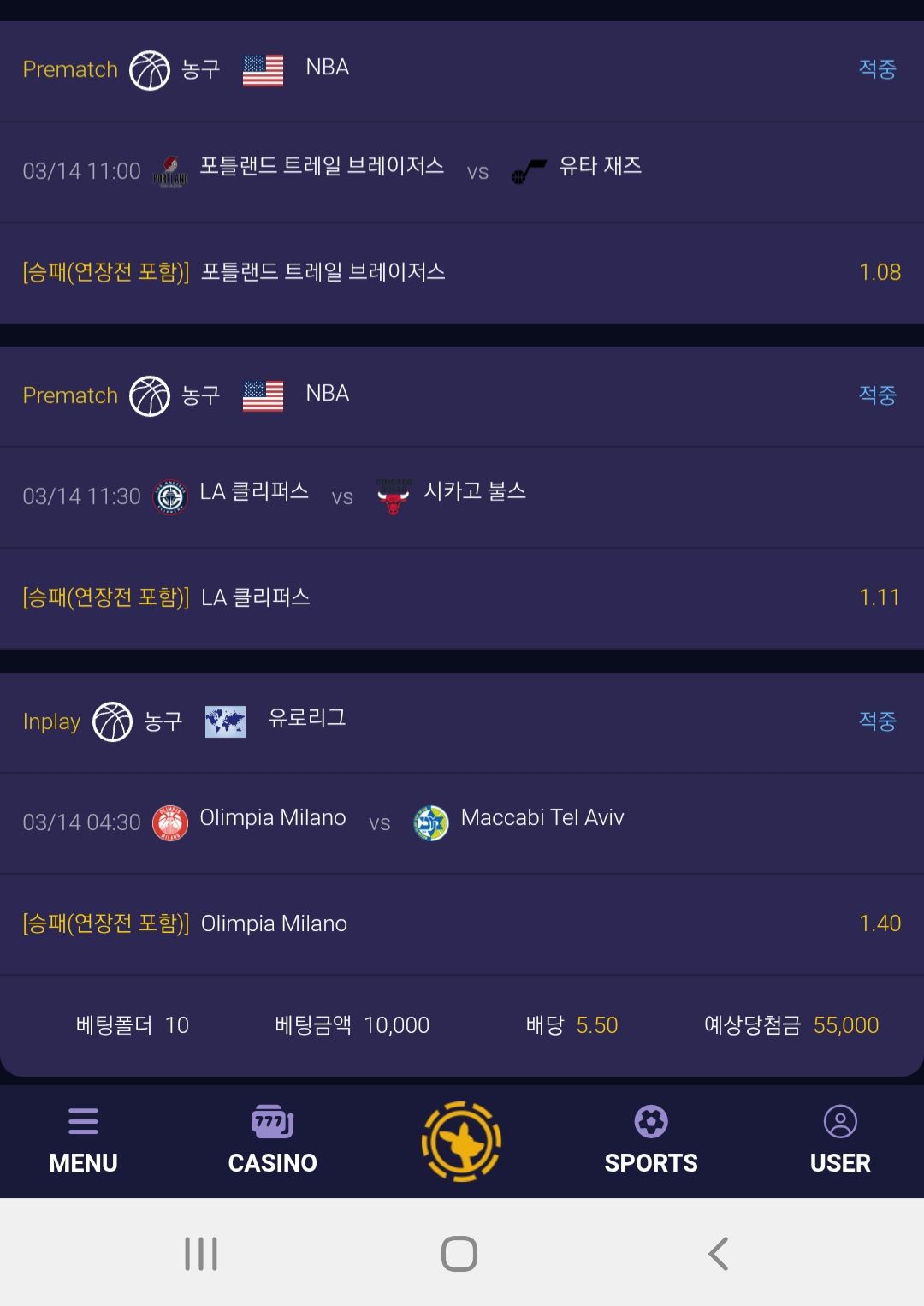인증샷
