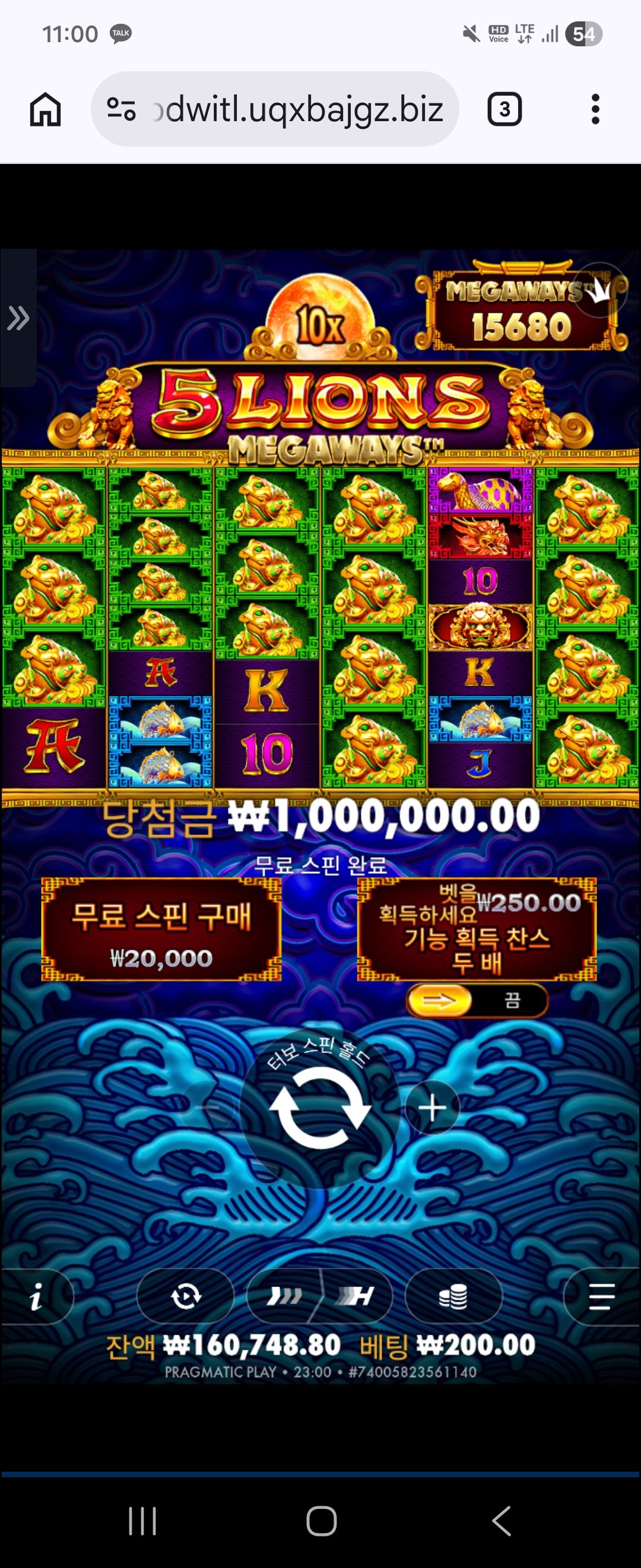 인증샷