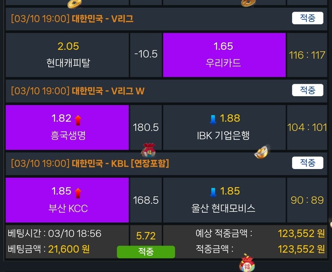 인증샷