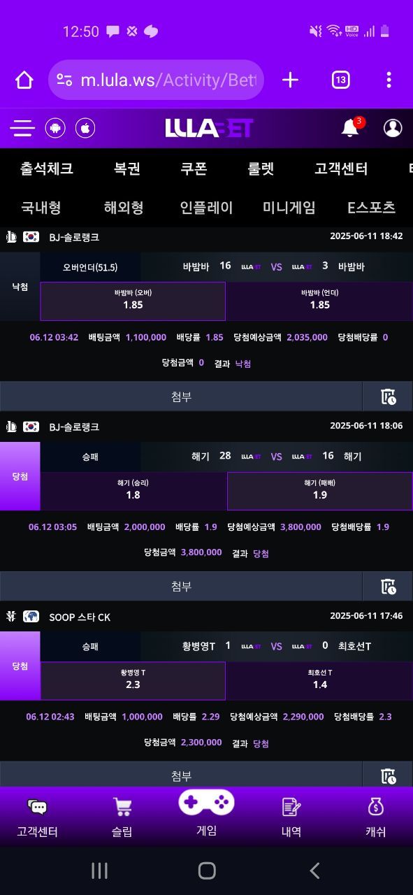 인증샷