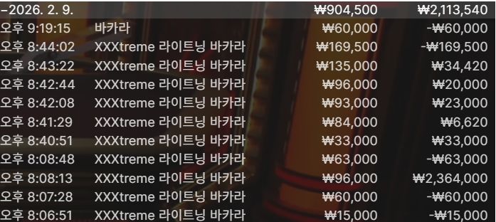 인증샷