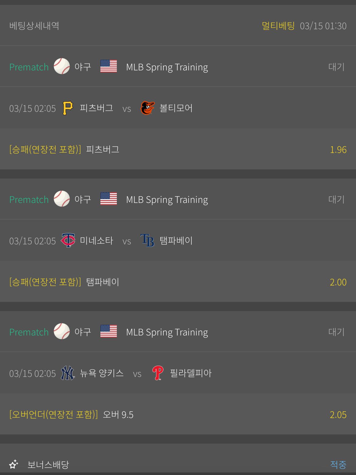 인증샷