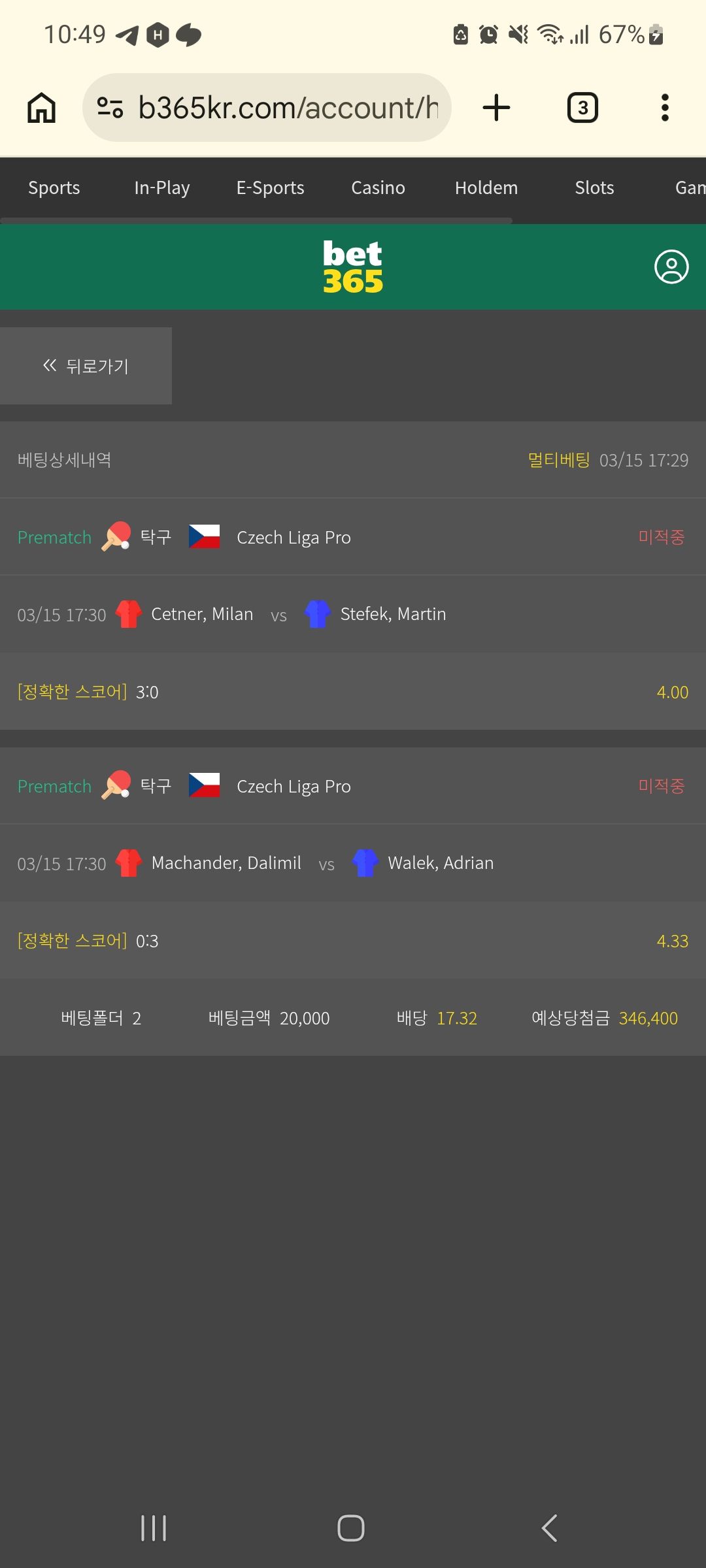 인증샷