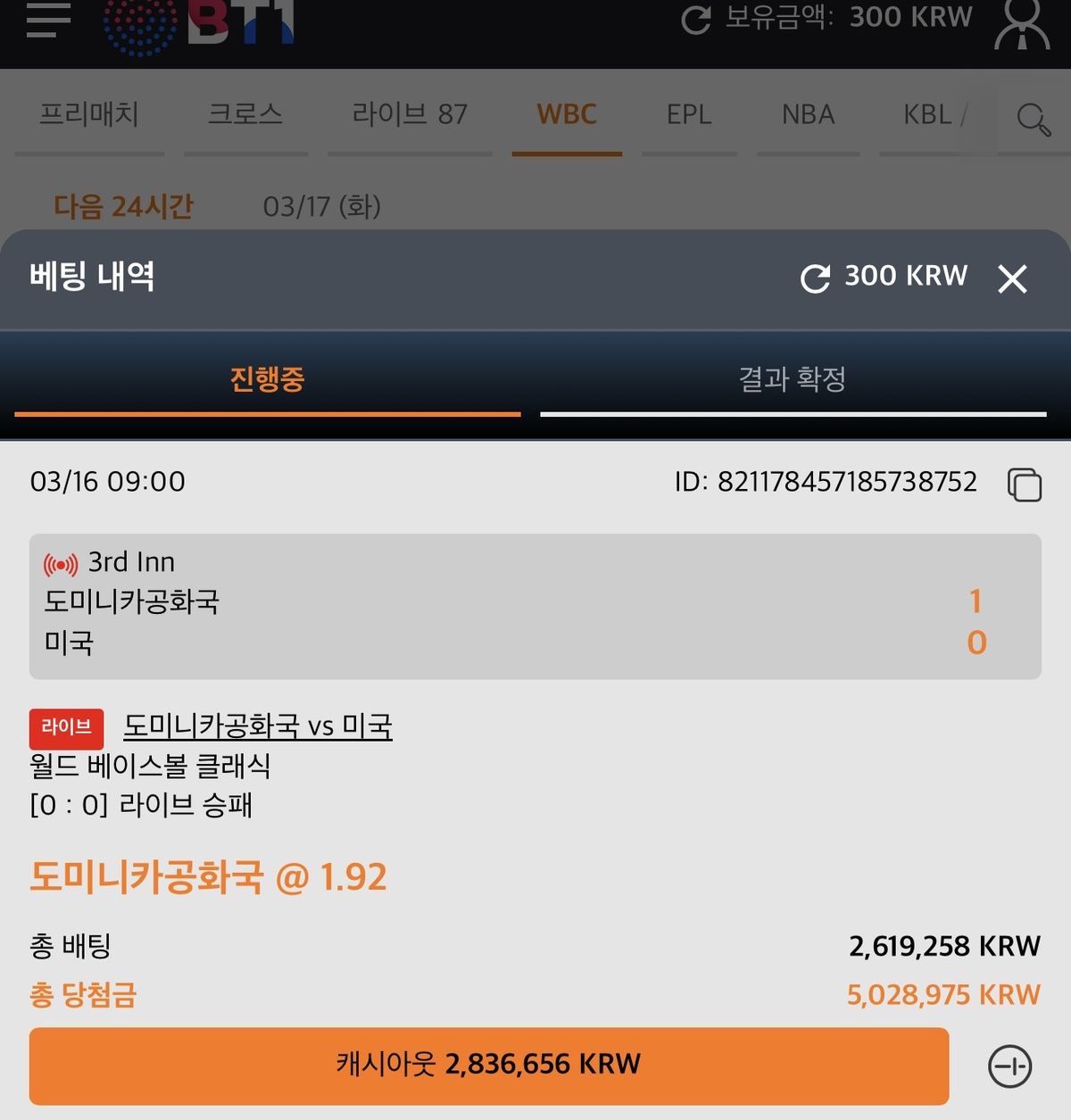 인증샷