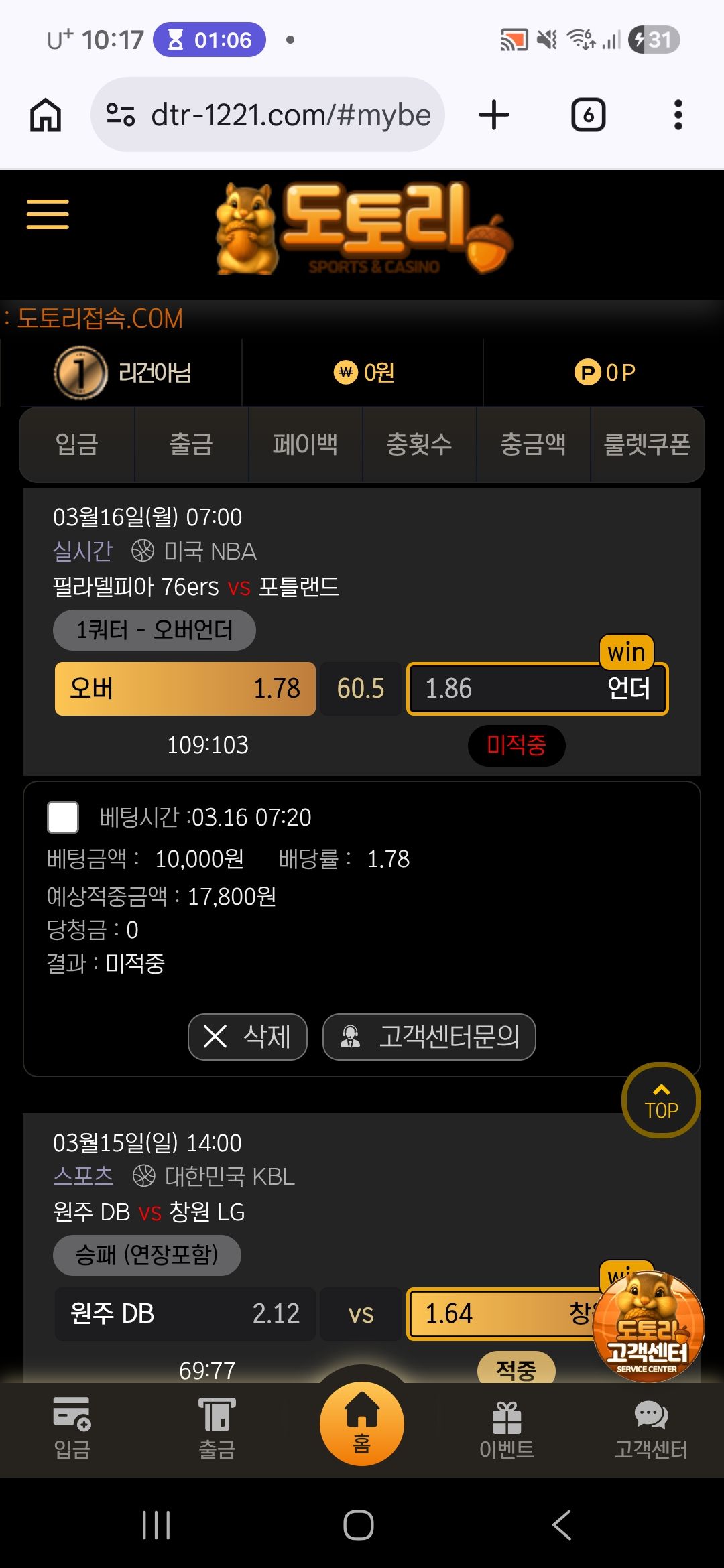 인증샷