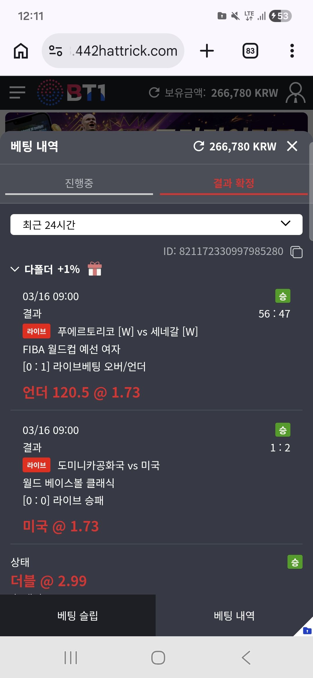 인증샷