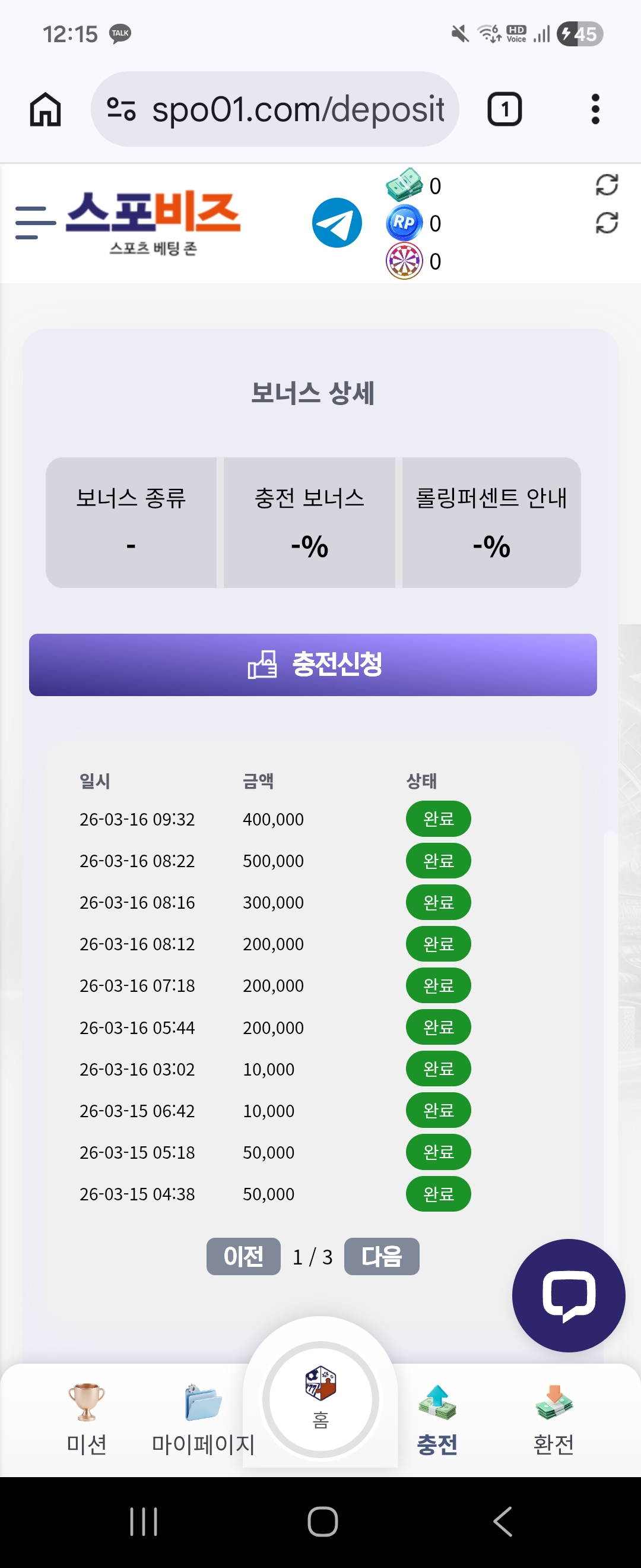 인증샷