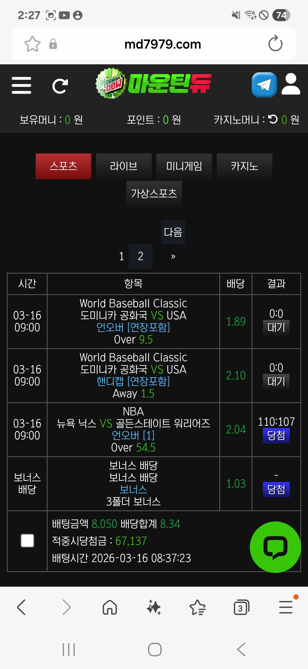 인증샷