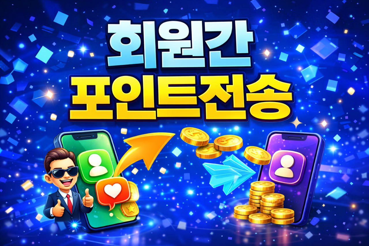 공지 이미지