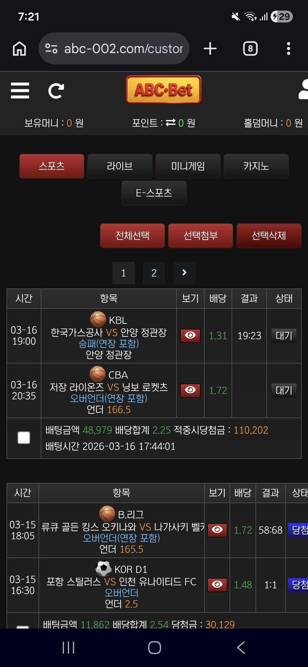 인증샷