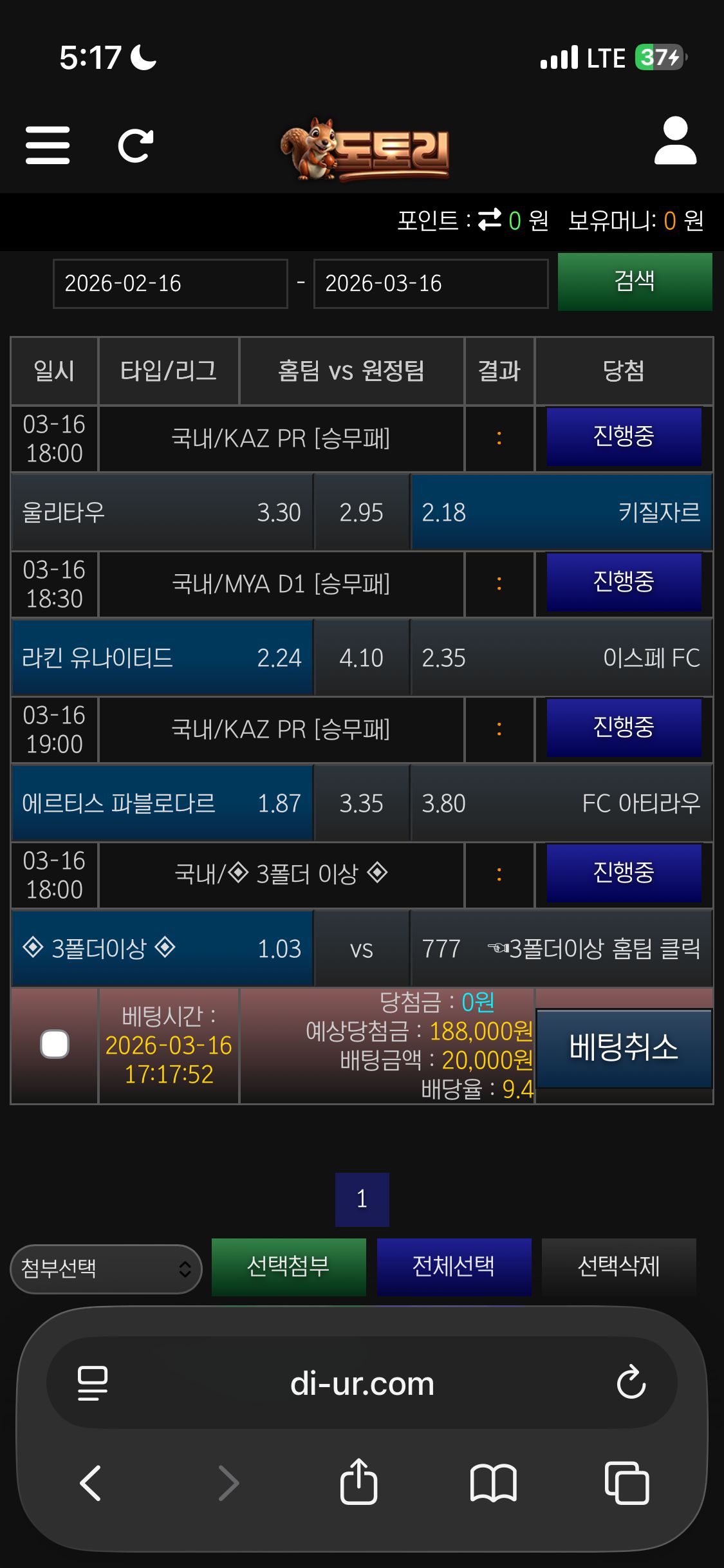 인증샷