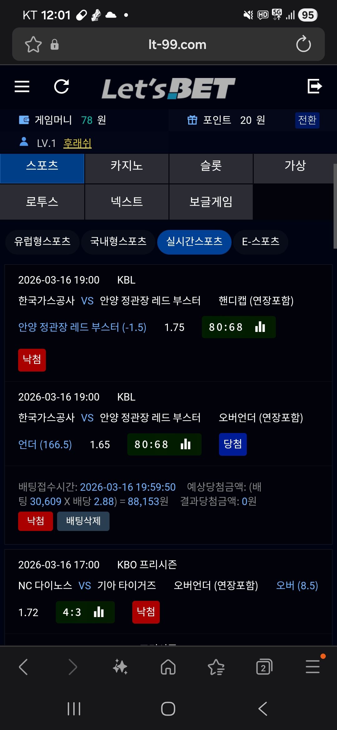 인증샷