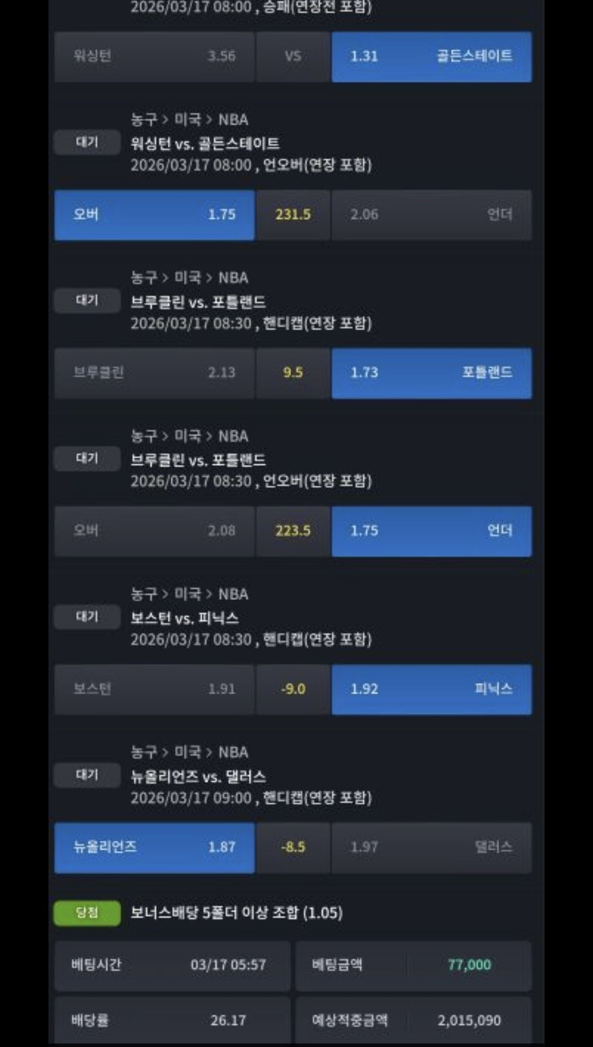 인증샷
