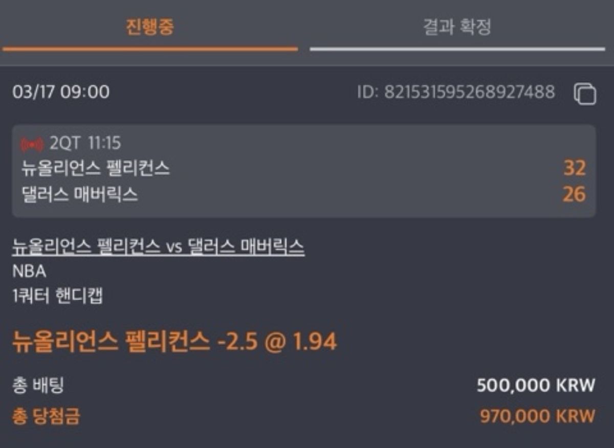 인증샷