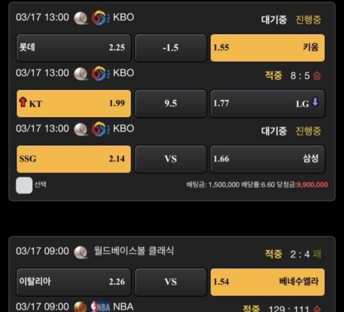 인증샷