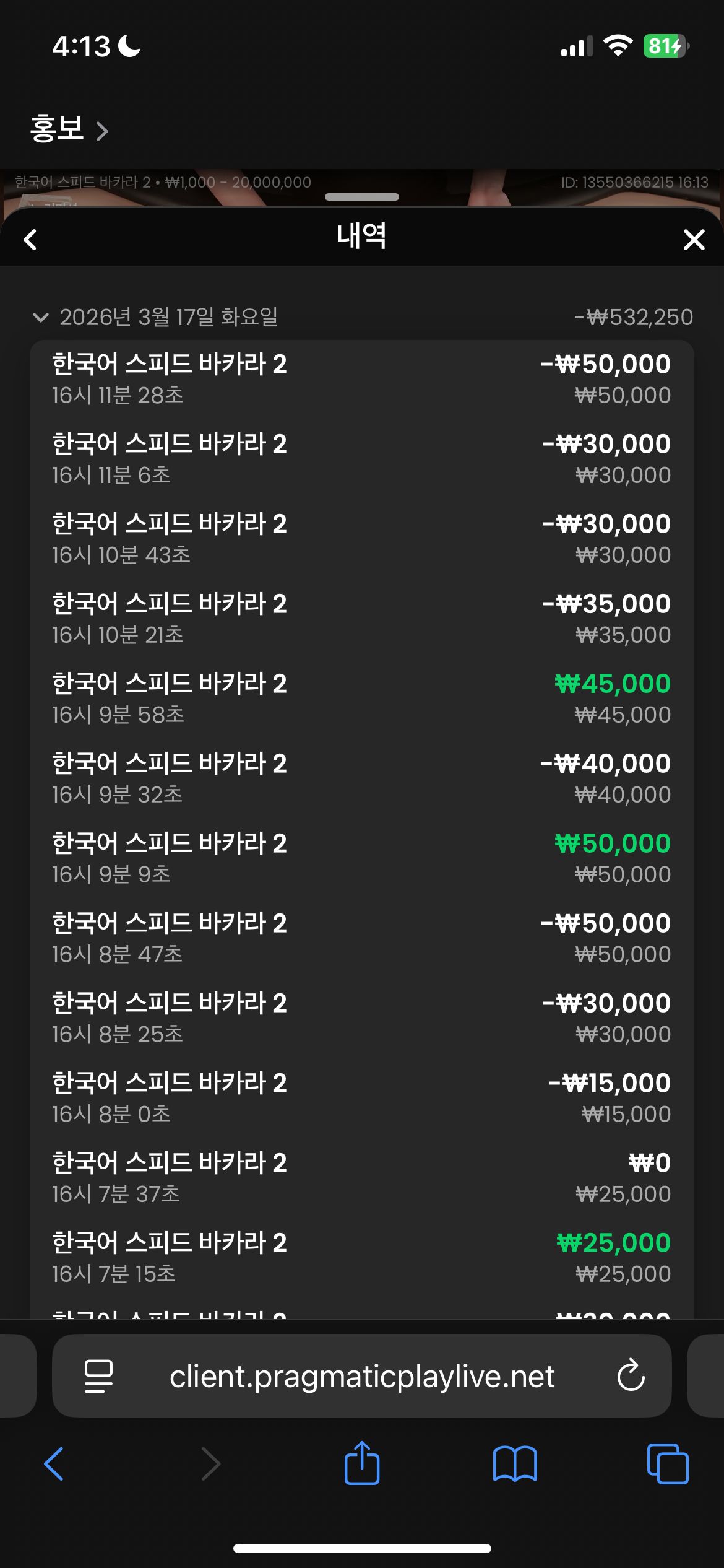 인증샷