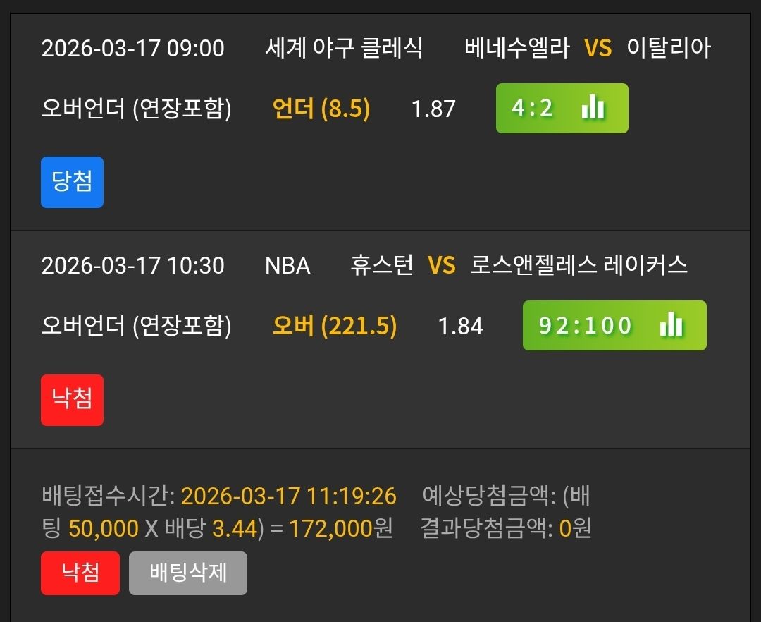 인증샷