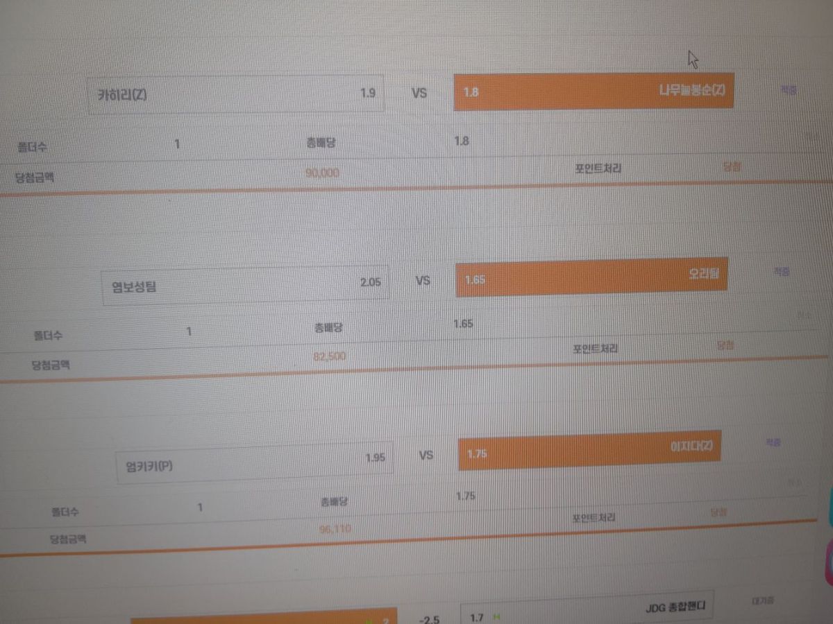 인증샷