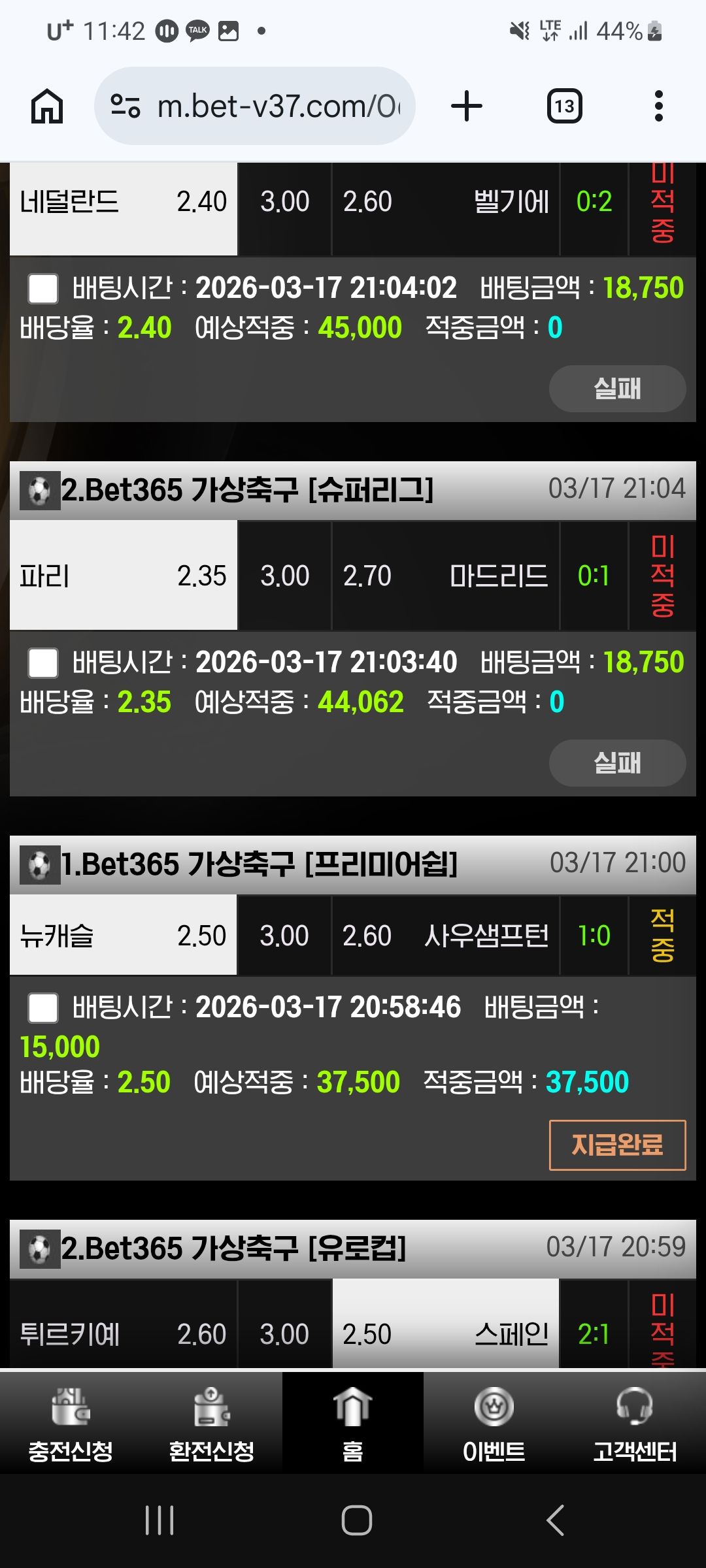 인증샷