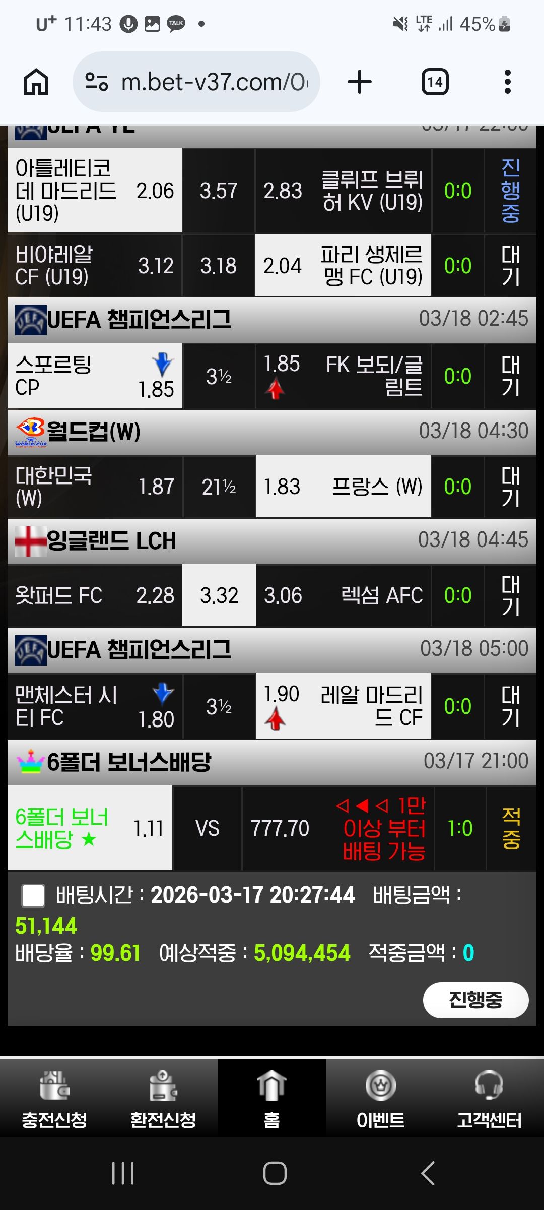 인증샷
