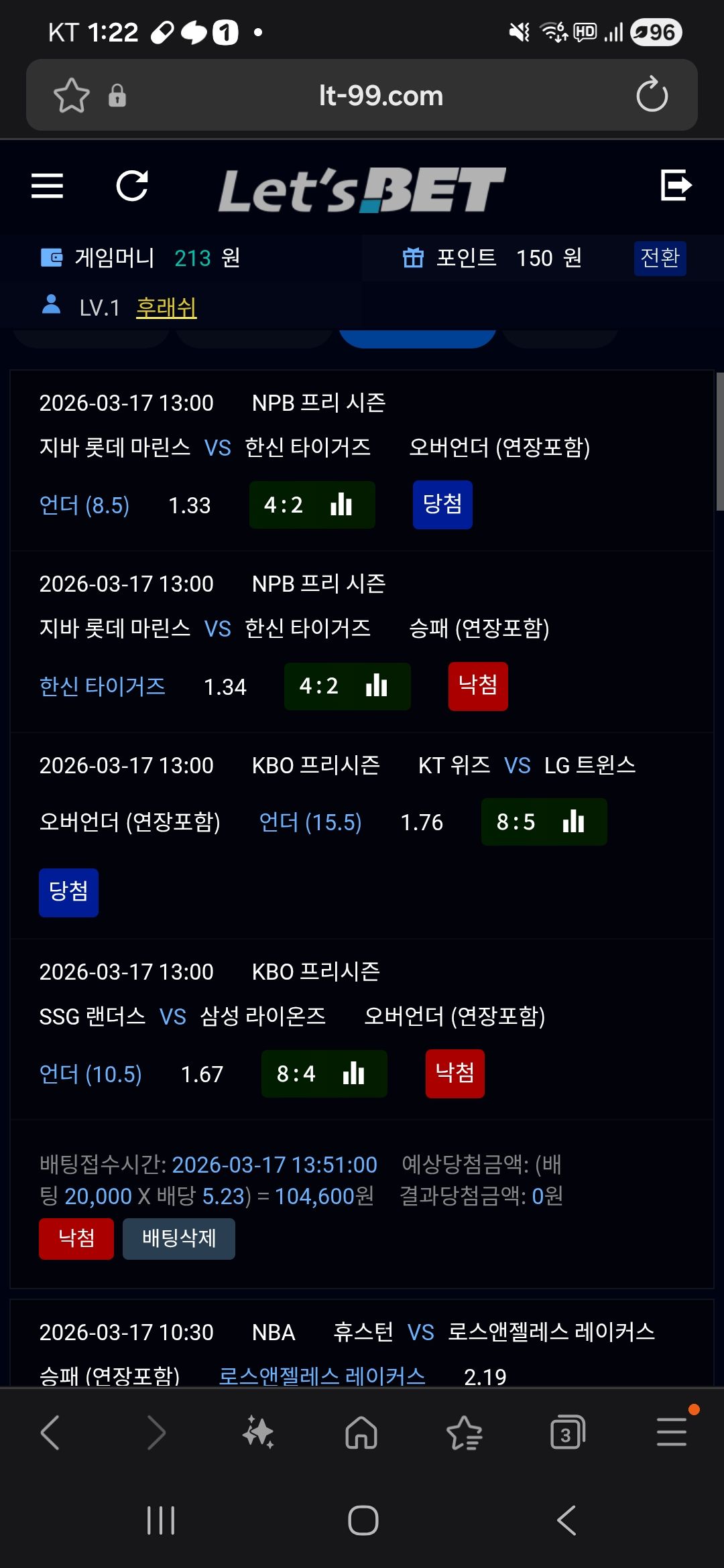 인증샷