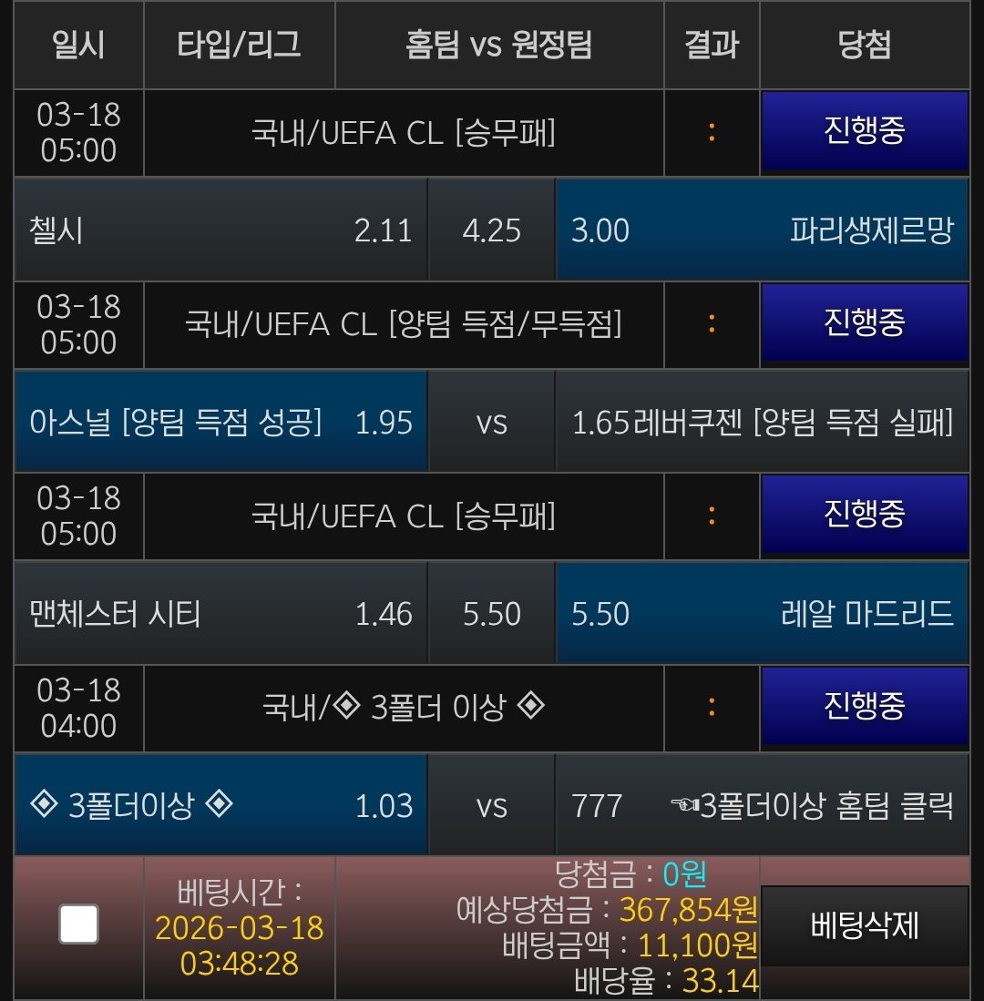 인증샷