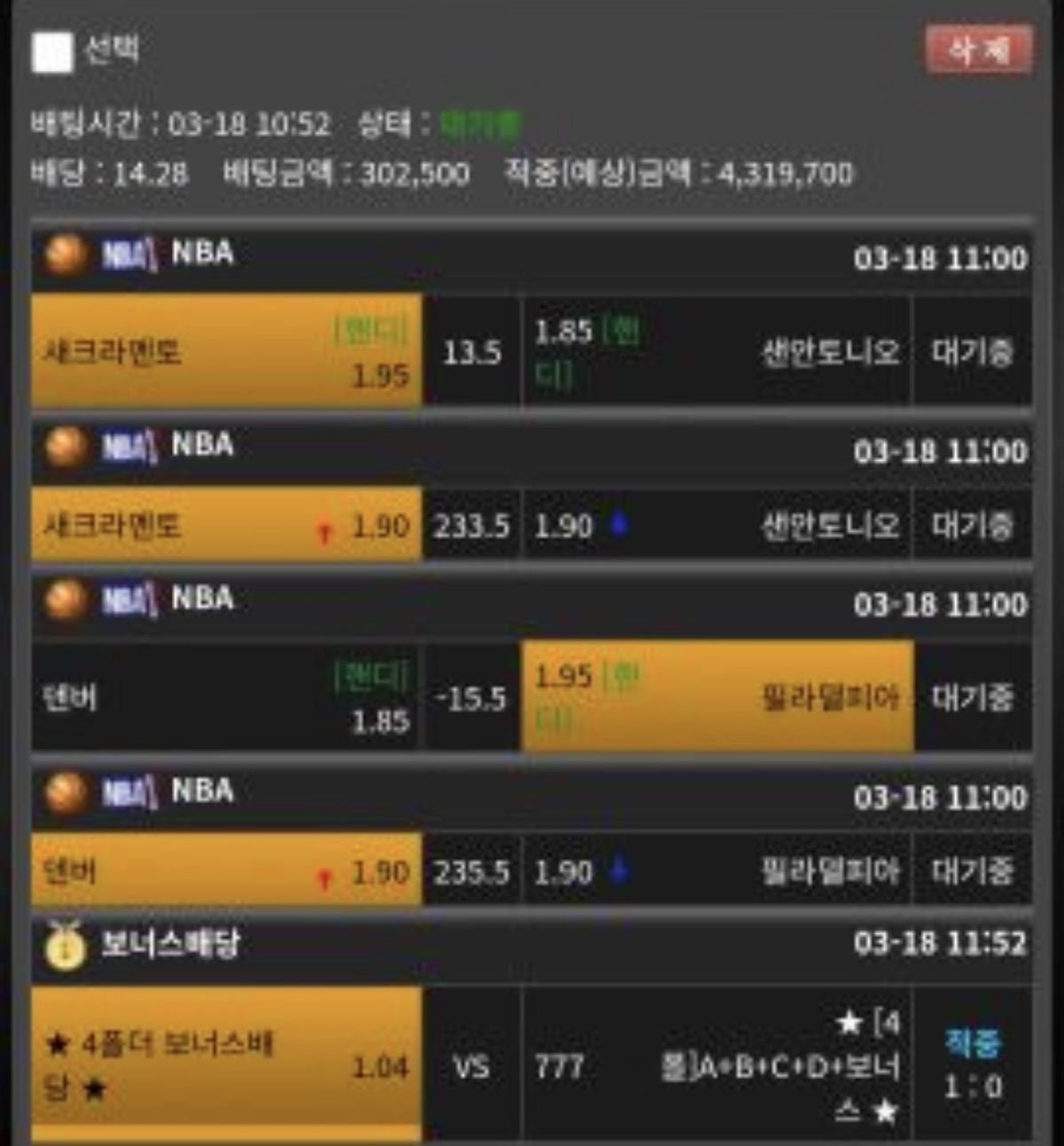 인증샷