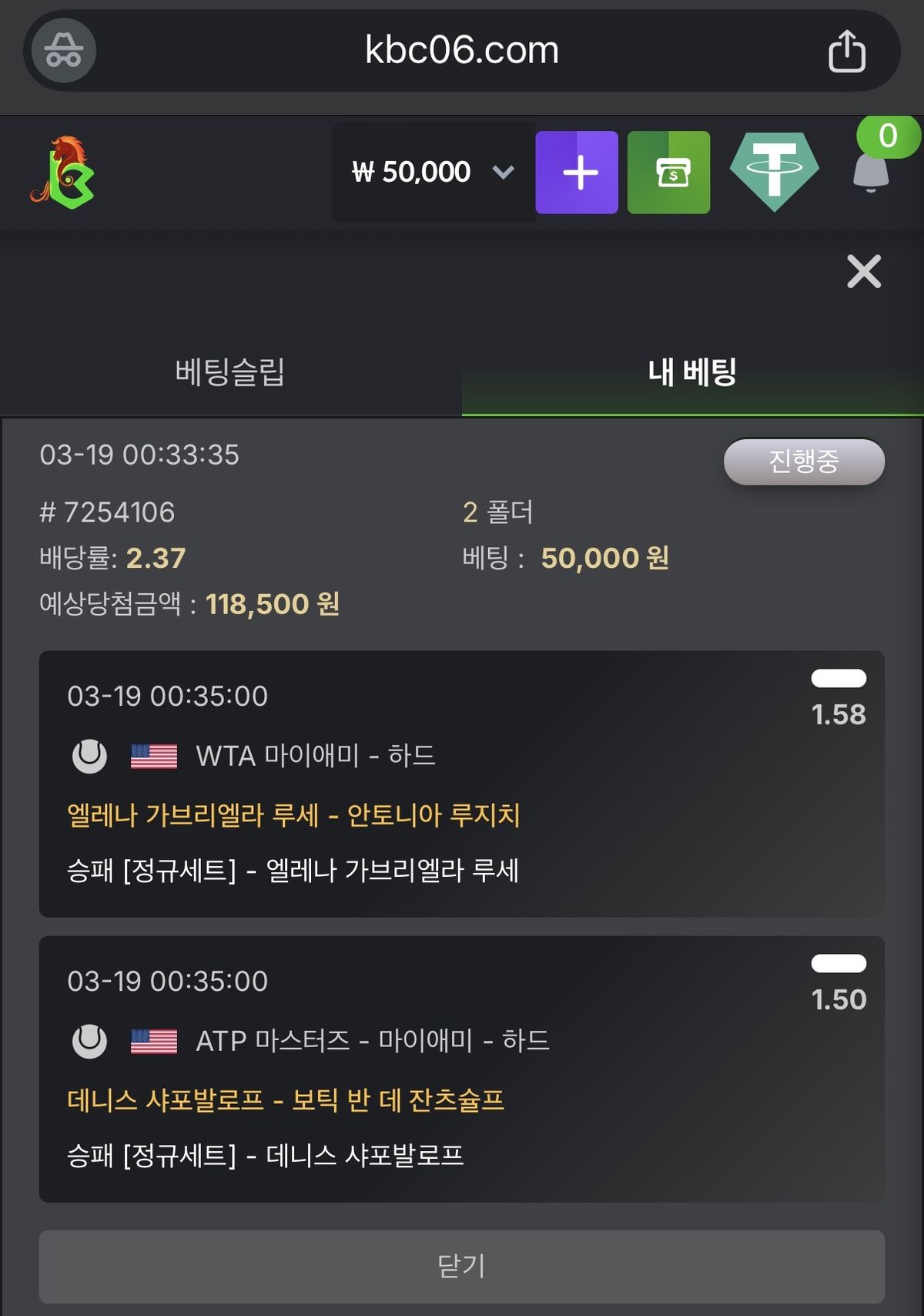 인증샷