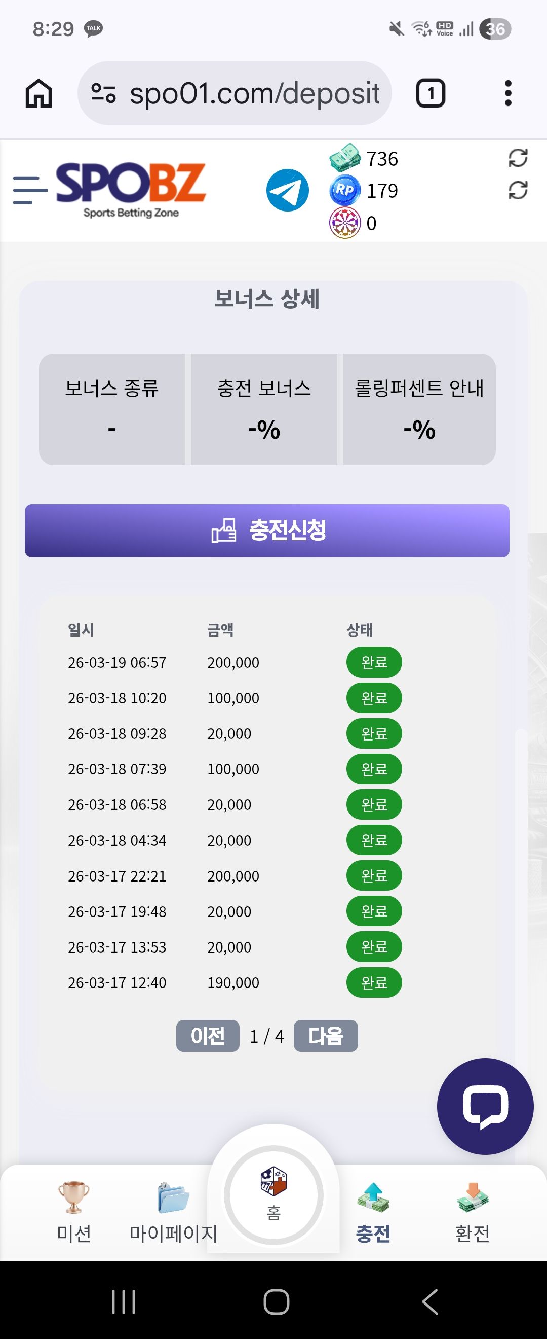 인증샷