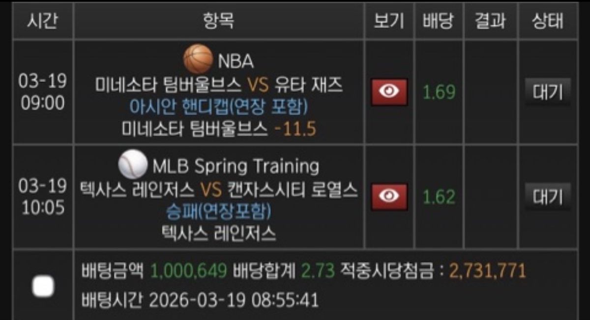 인증샷