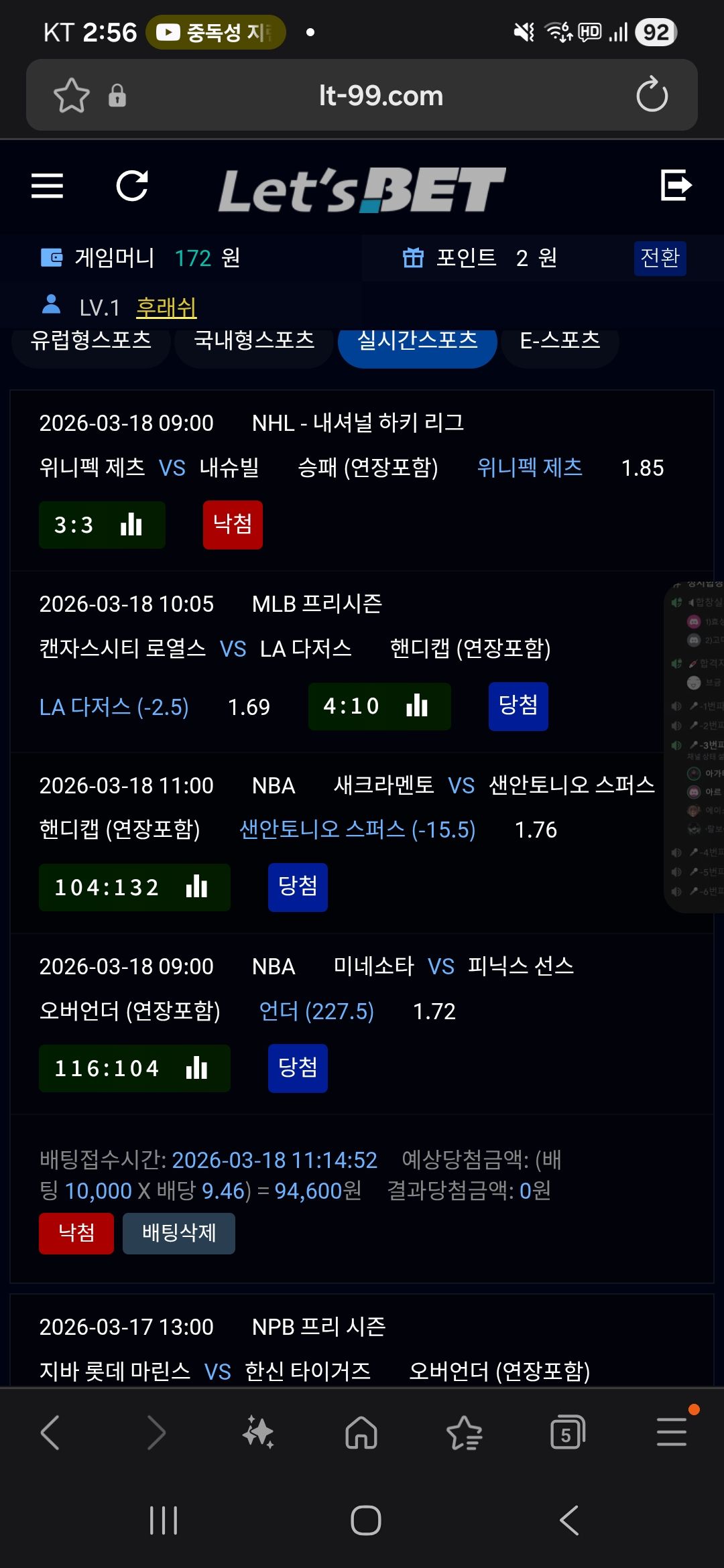 인증샷