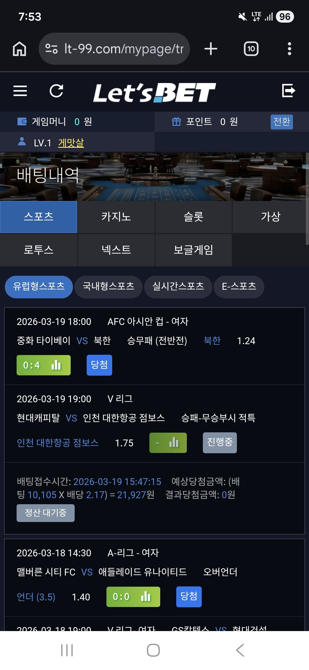 인증샷