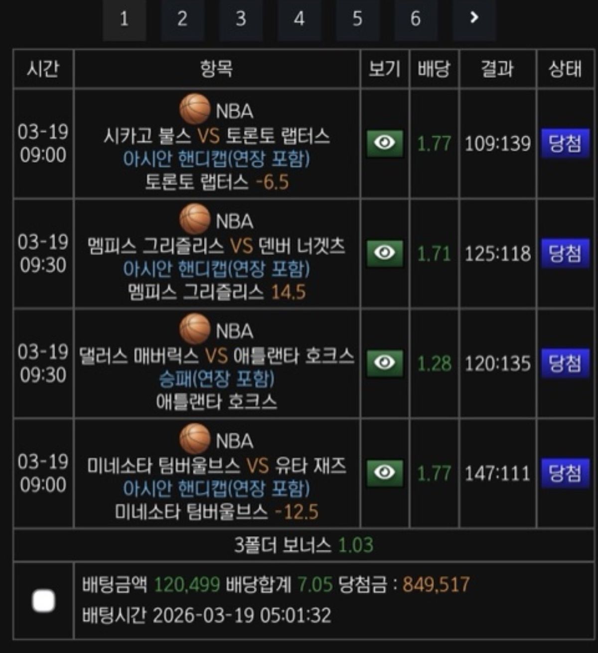 인증샷