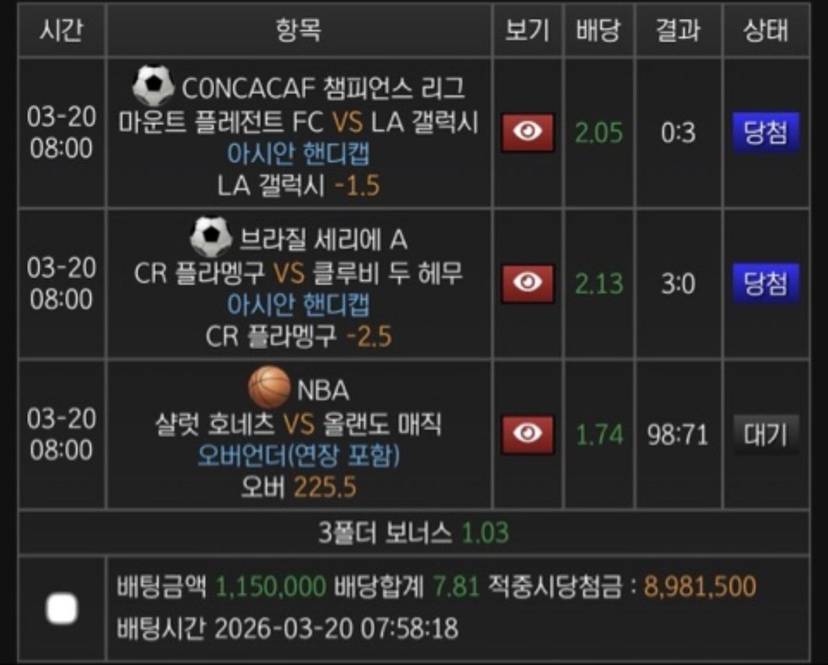 인증샷