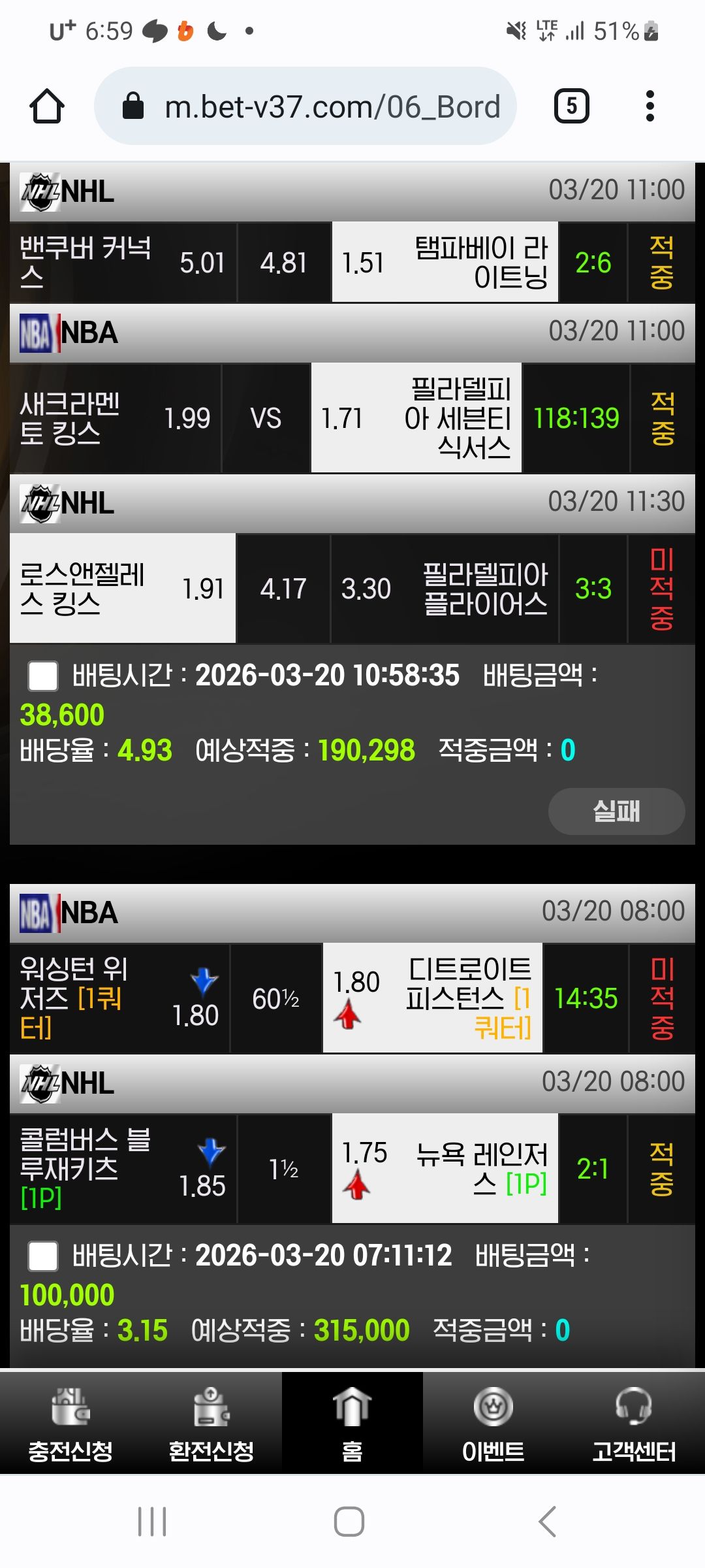 인증샷